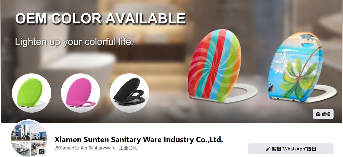 toilet seat manufacturer